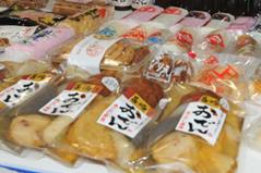 長崎かんぼこの画像
