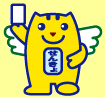 選挙のめいすいくん
