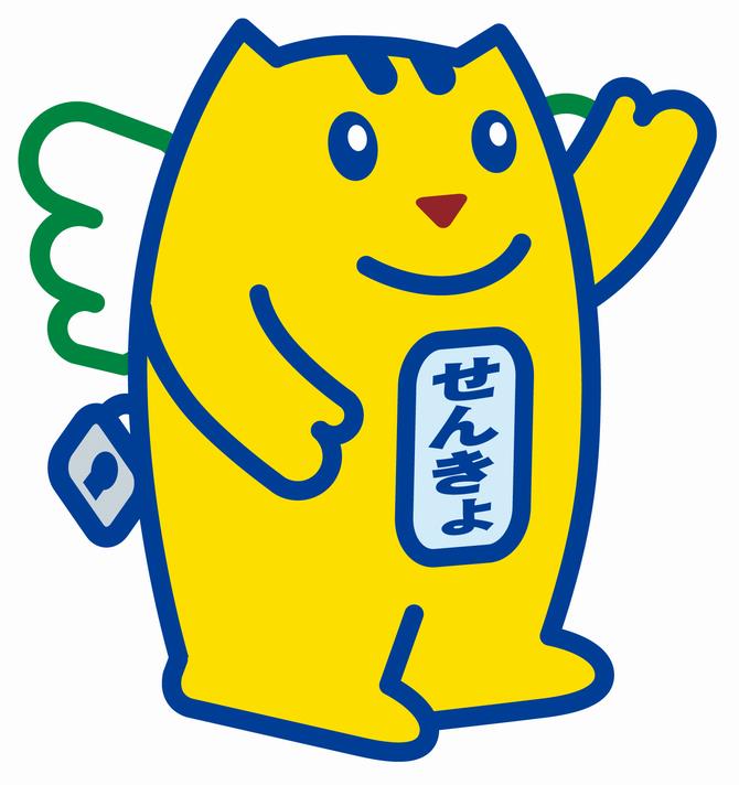 めいすいくん（こちら）