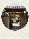 長崎市中の茶屋