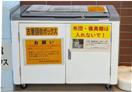 古布