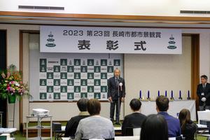 表彰式の様子の画像1
