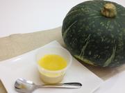 かぼちゃぷりんの画像