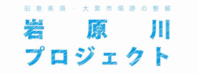 バナー