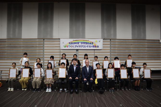 小学生による「まちづくり」アイデアコンテスト発表会の画像4