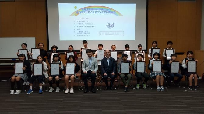 小学生による「まちづくり」アイデアコンテスト発表会の画像6