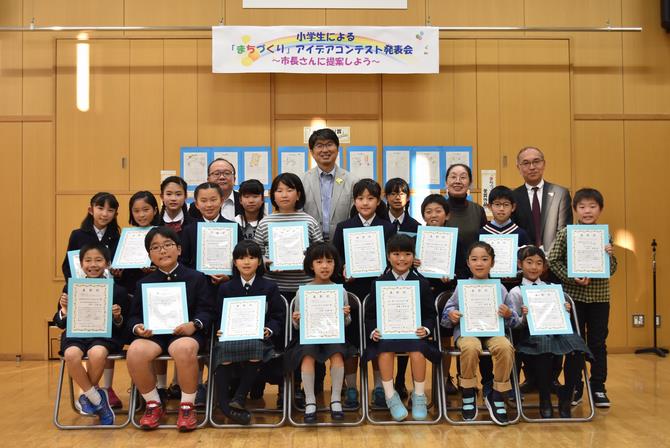 小学生による「まちづくり」アイデアコンテスト発表会の画像8