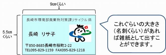 大きさ