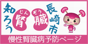 バナーボタン