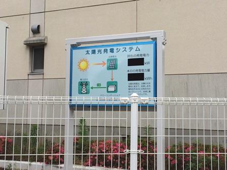 表示板