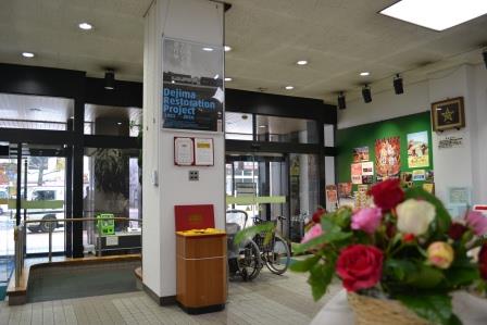 展示