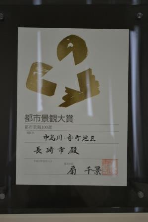 山手