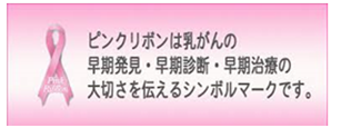 パネル