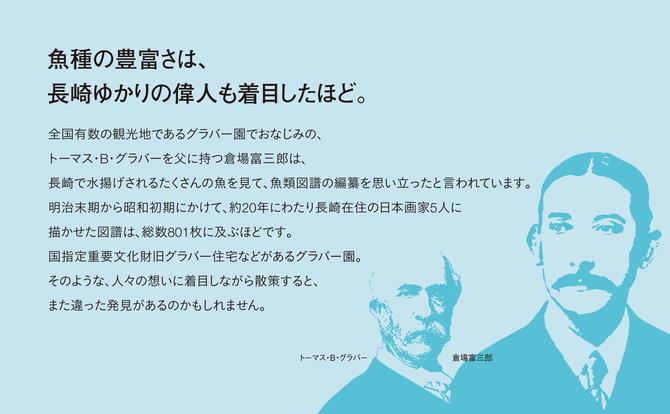 ぐらばー