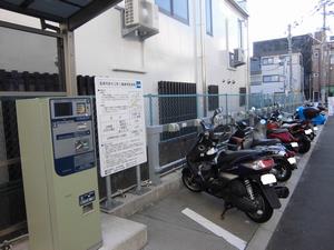 新大工町