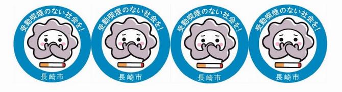 ロゴマーク「受動喫煙のない社会を」