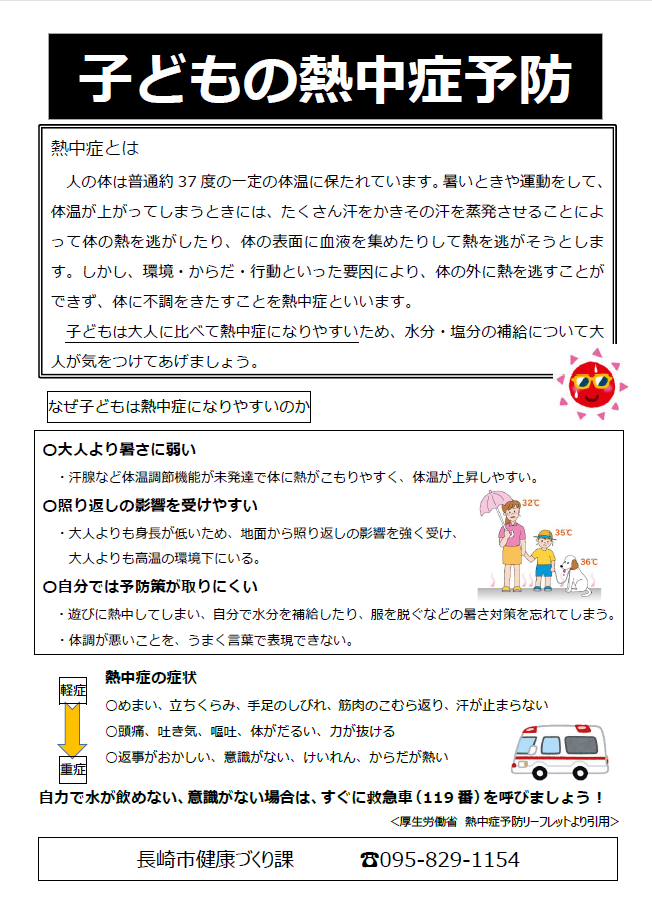 こども1