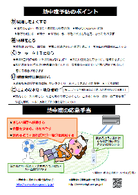 こども2