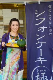 もみじやさん