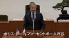全員協議会
