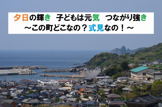 式見地域センターの画像