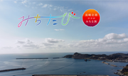 新長崎漁港の画像1