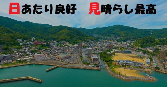 日見風景