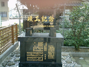 地蔵堂の画像