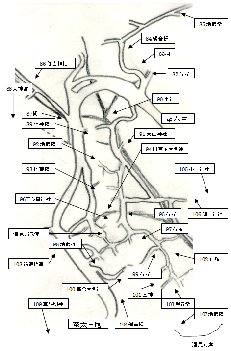 史蹟地図82～109