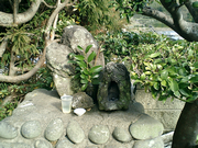 97石塚
