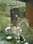 103-1古賀浦中先祖累代の碑