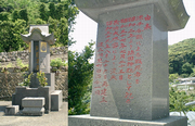 106靖国神社