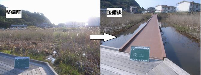 木道増設