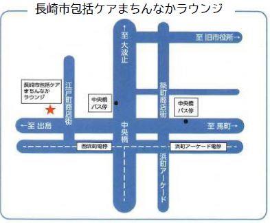長崎市包括ケアまちんなかラウンジの画像1