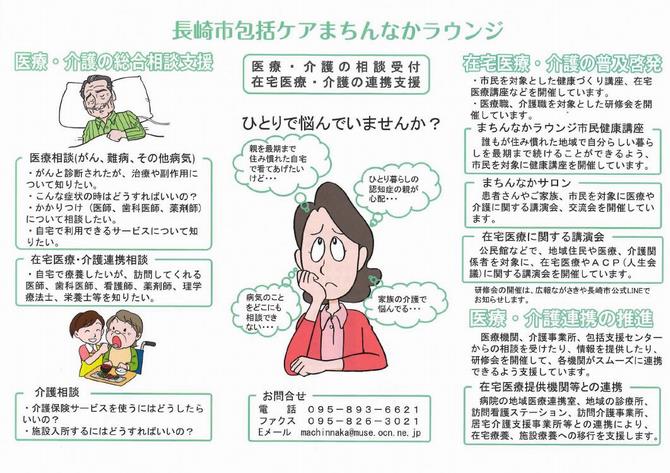 相談例の画像