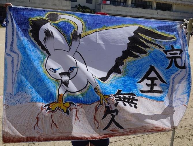 Ｒ6南長崎小白ハタ