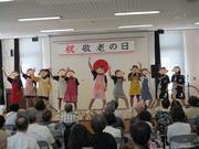 敬老会1