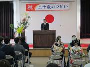二十歳のつどい1