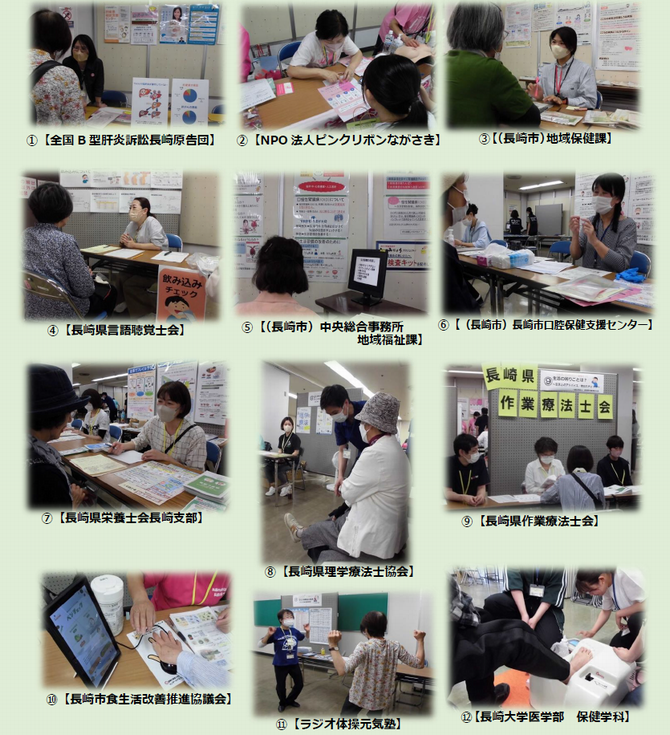 当日の様子の写真