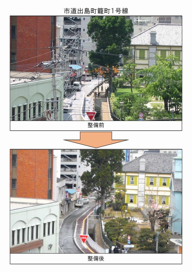出島