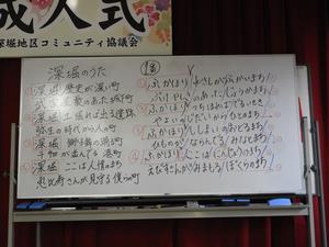 うたづくり4