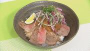 すてーきどん