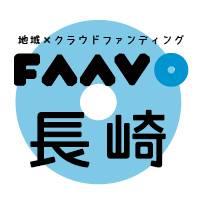 FAAVOロゴ