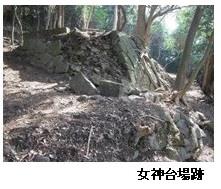 めがみ