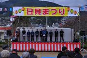 ひみまつり4