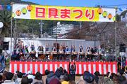 ひみまつり7