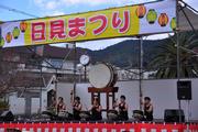 ひみまつり9