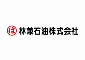 林兼ロゴ