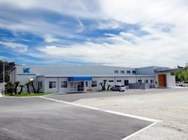 カネミツ工場