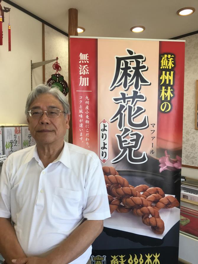 蘇州林社長